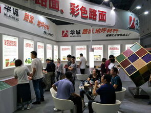 聚焦創(chuàng)新，引領(lǐng)未來(lái) 山東華誠(chéng)高科膠粘劑技術(shù)交流會(huì)成功舉辦